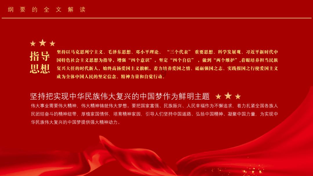 杨巡的初始偏见和兄妹矛盾：杨巡的错误批评，如何解决？