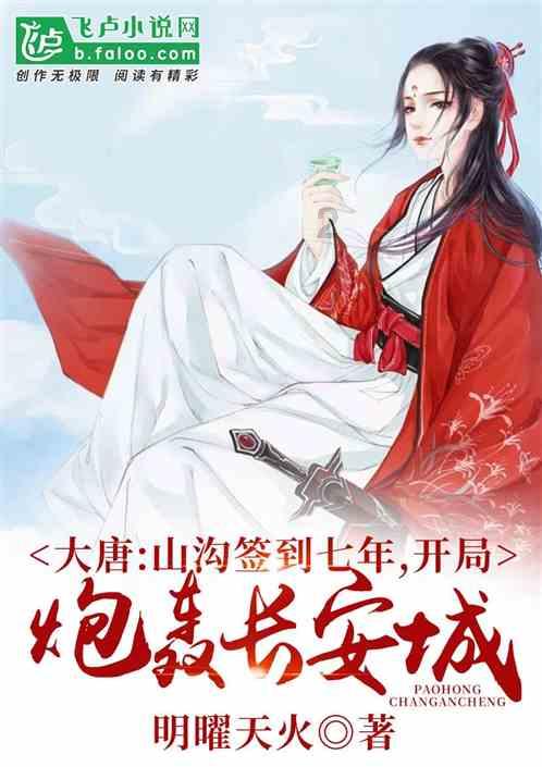 苏有朋成都演唱会粉丝穿格格装见五阿哥，梦回《还珠格格》
